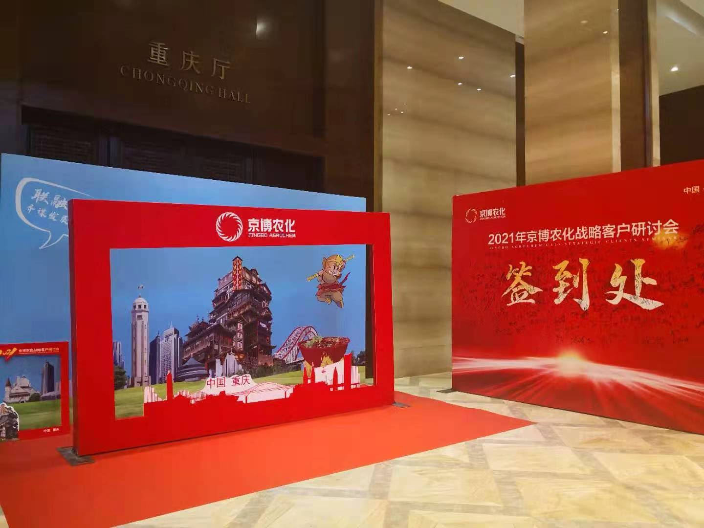 业务成果