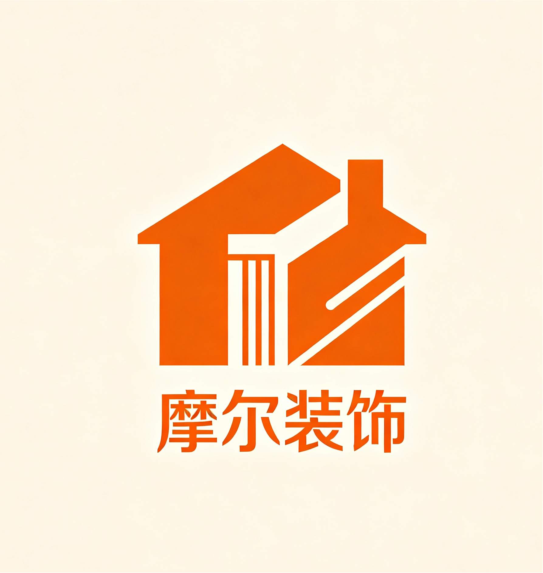 济南摩尔装饰工程有限公司