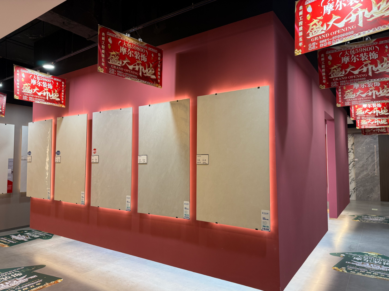 材料升级，不加价
