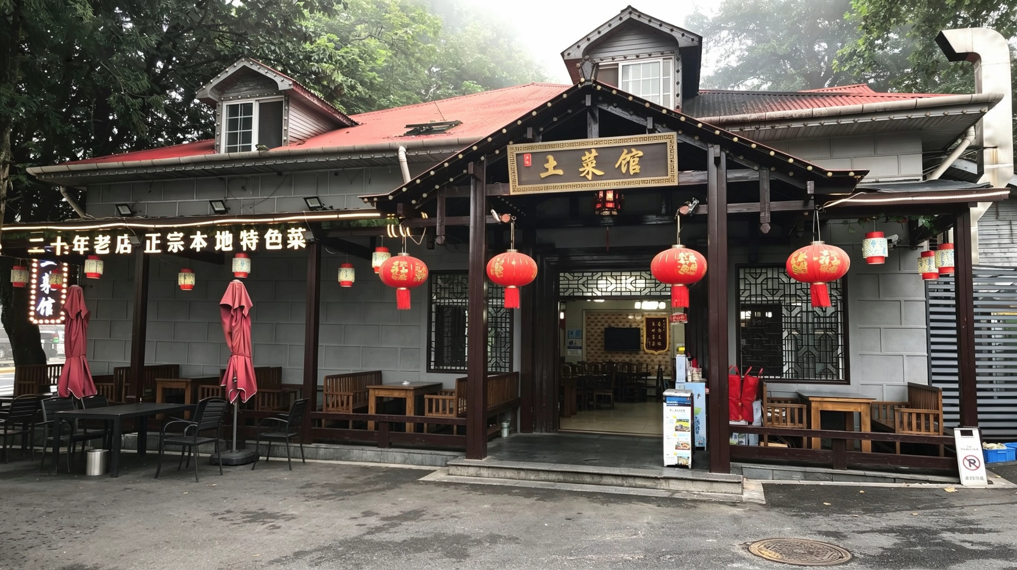 门店实拍