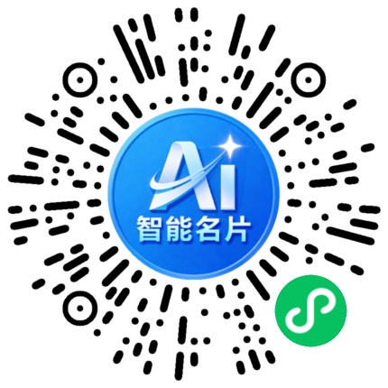 扫码联系我们