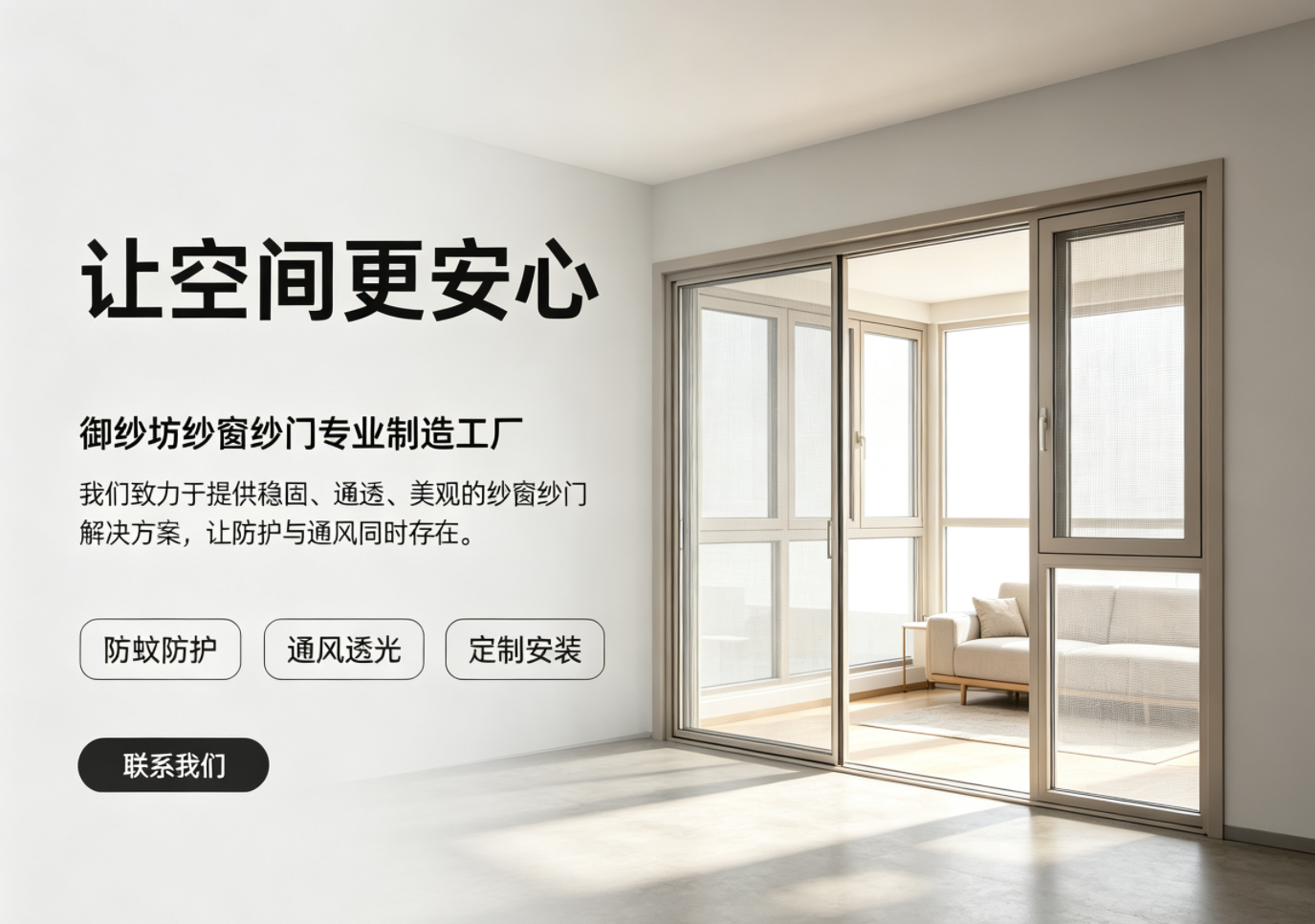 湖南御纱坊五金制品有限公司