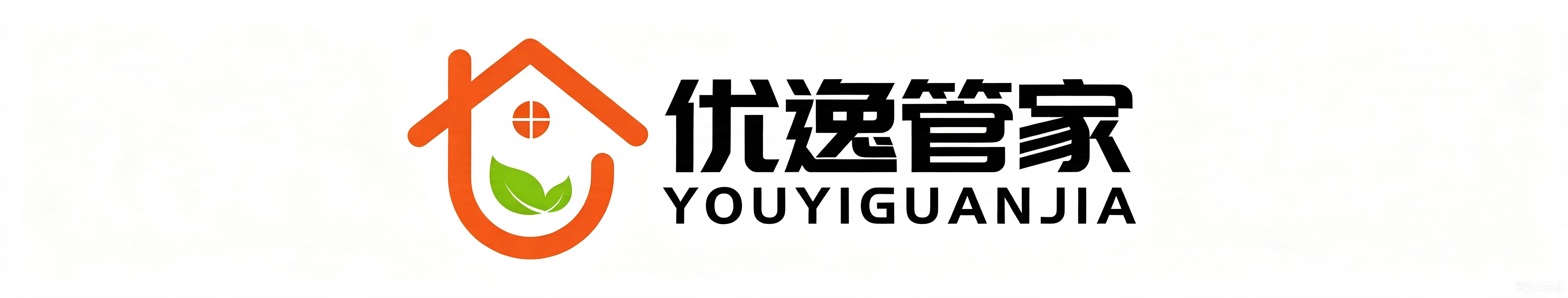 山东优逸管家家政服务有限公司