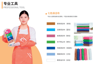 专业工具