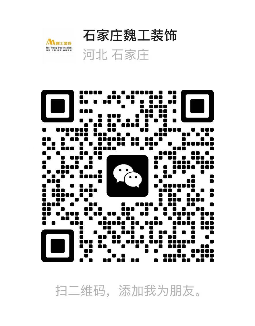 扫码咨询