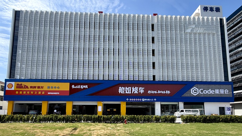 苏州艳姐汽车维修服务有限公司