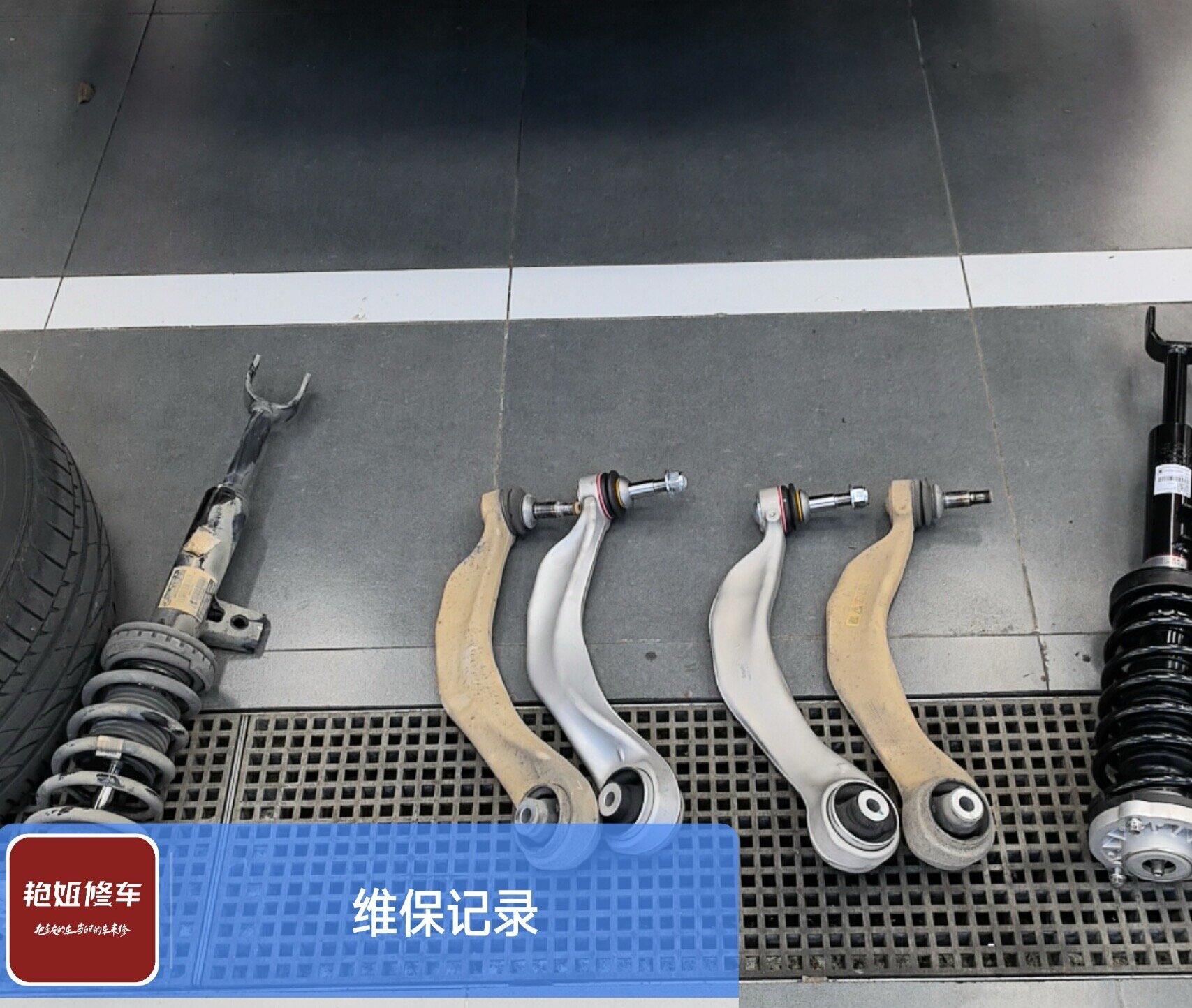 底盘悬挂总成整备更换案例