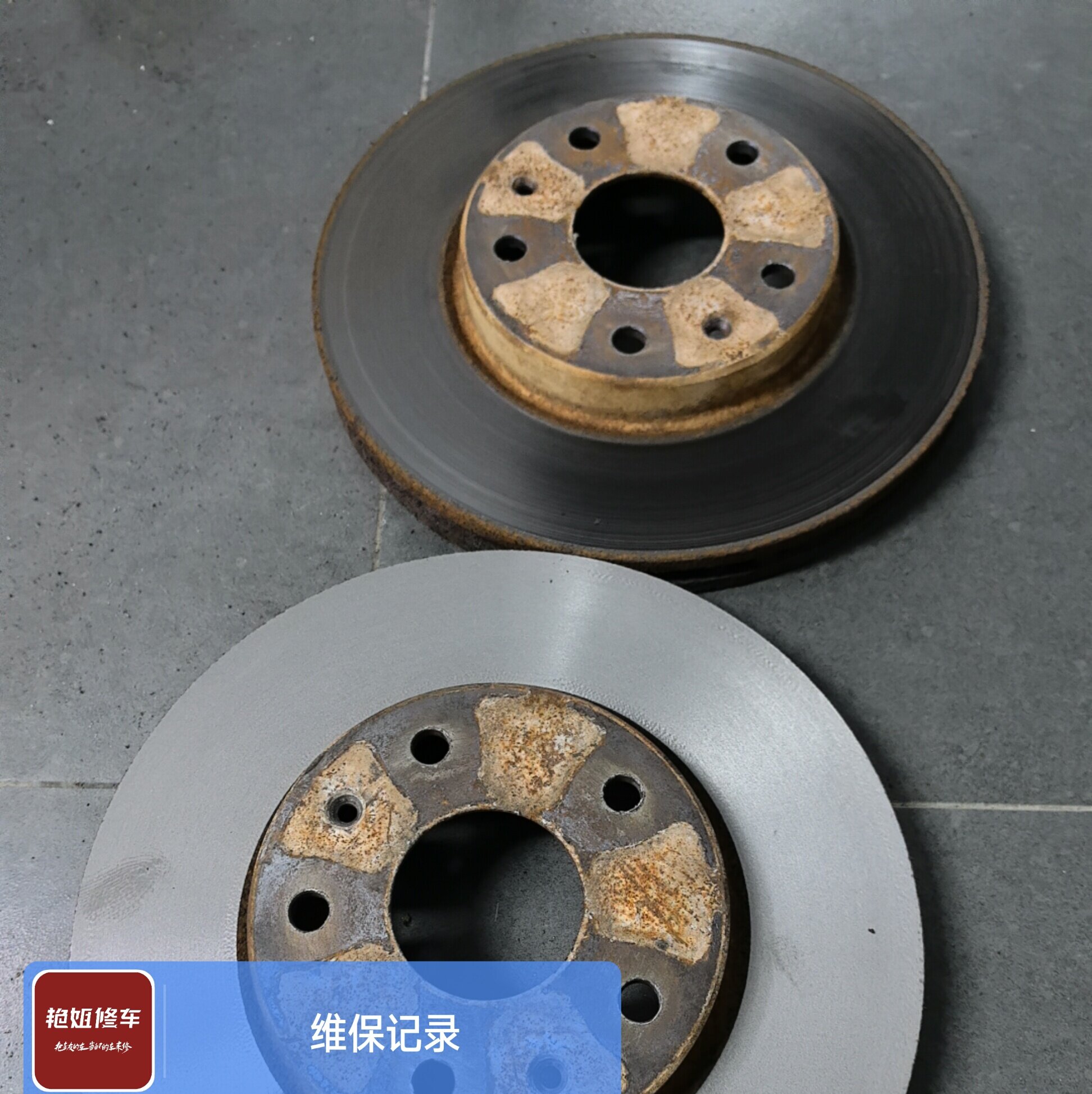 刹车系统检修更换刹车盘