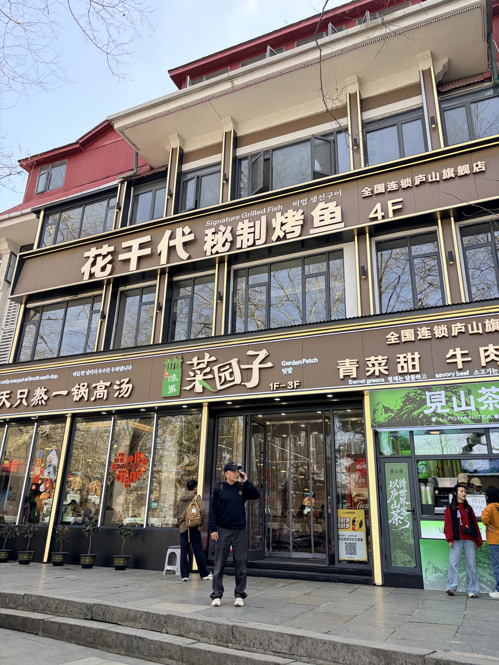 门店实景