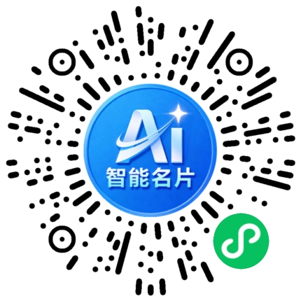 扫码联系我们
