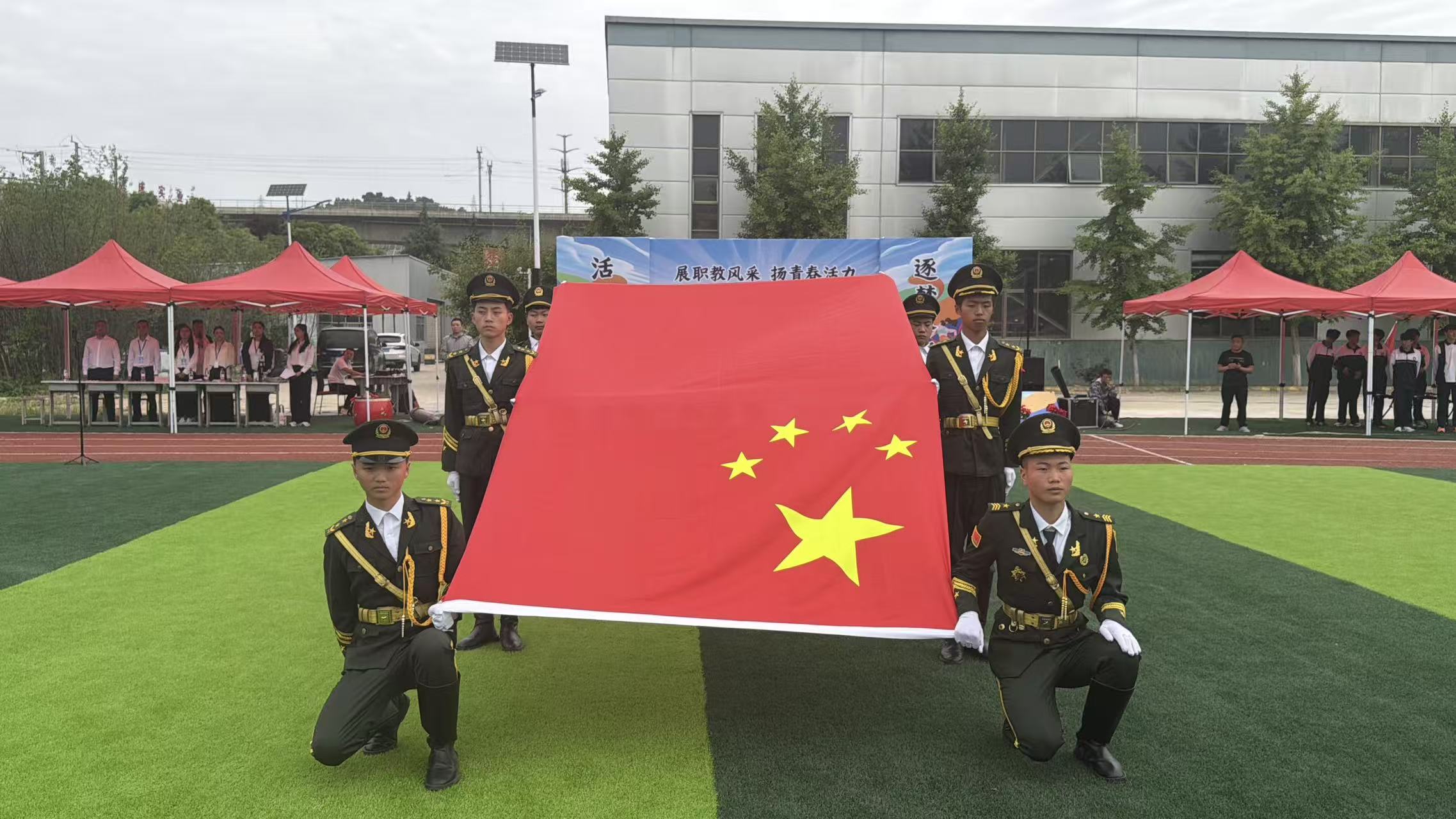 活动集锦