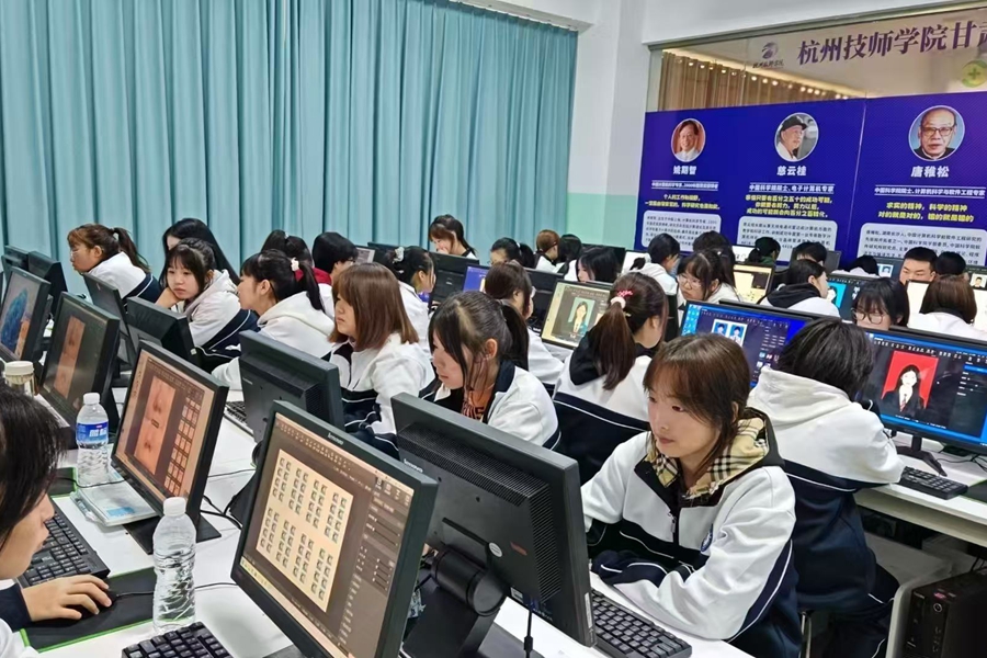 计算机网络应用技术