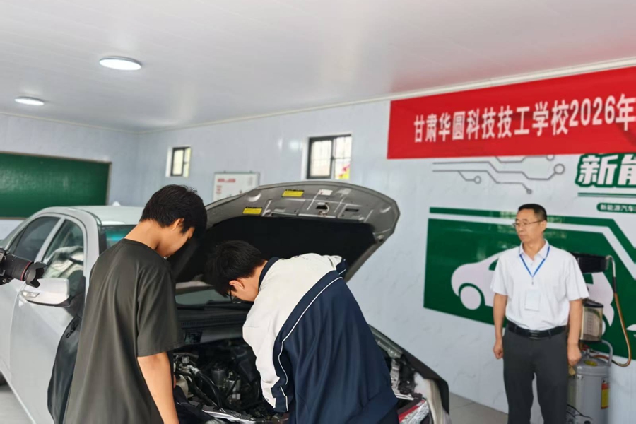 新能源汽车检测与维修