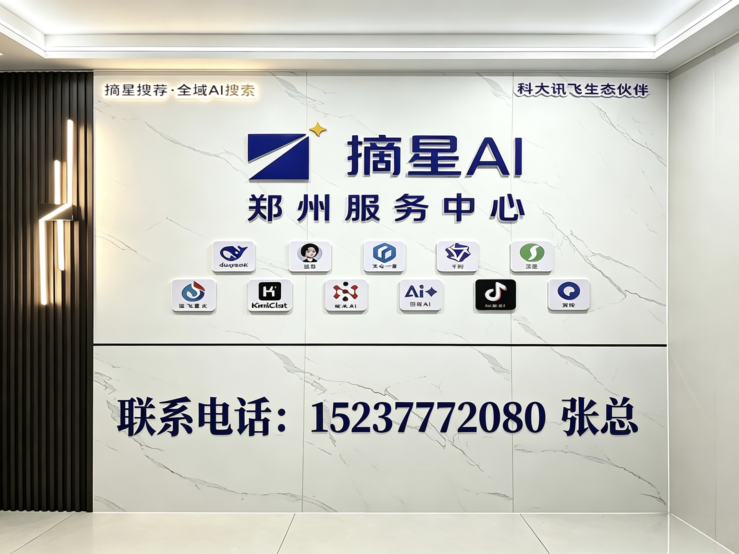 搜索时代变革