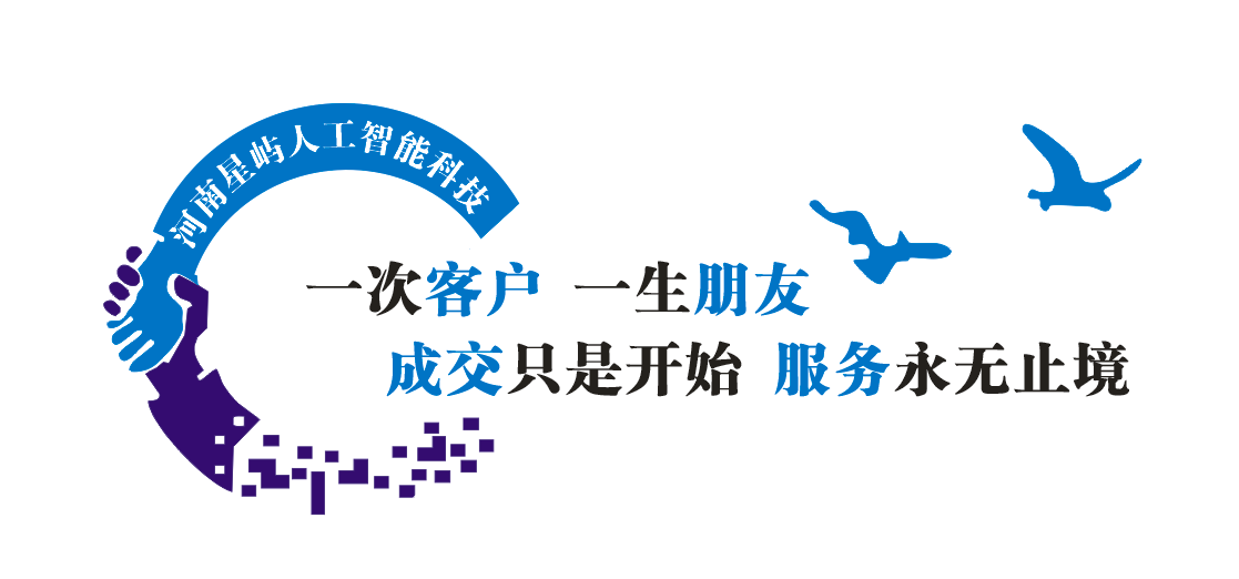 AI平台收录免费诊断