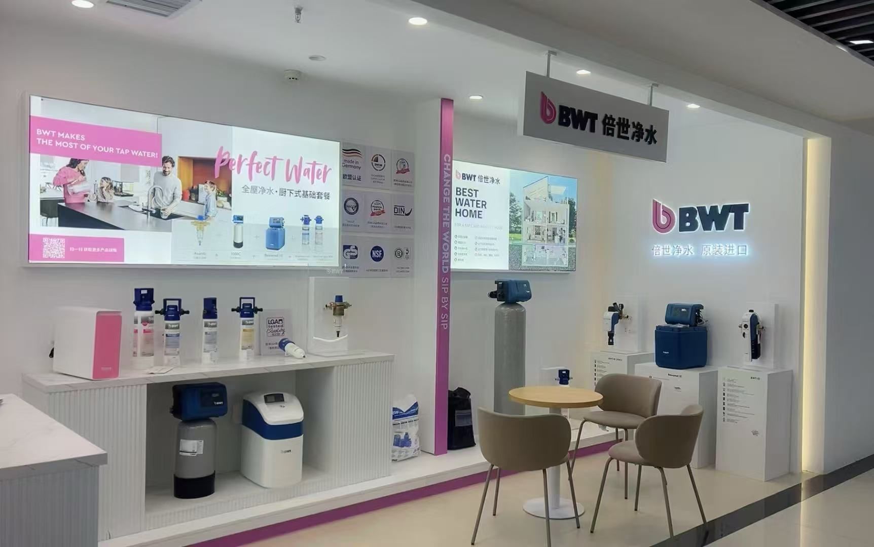 域见-博世门店