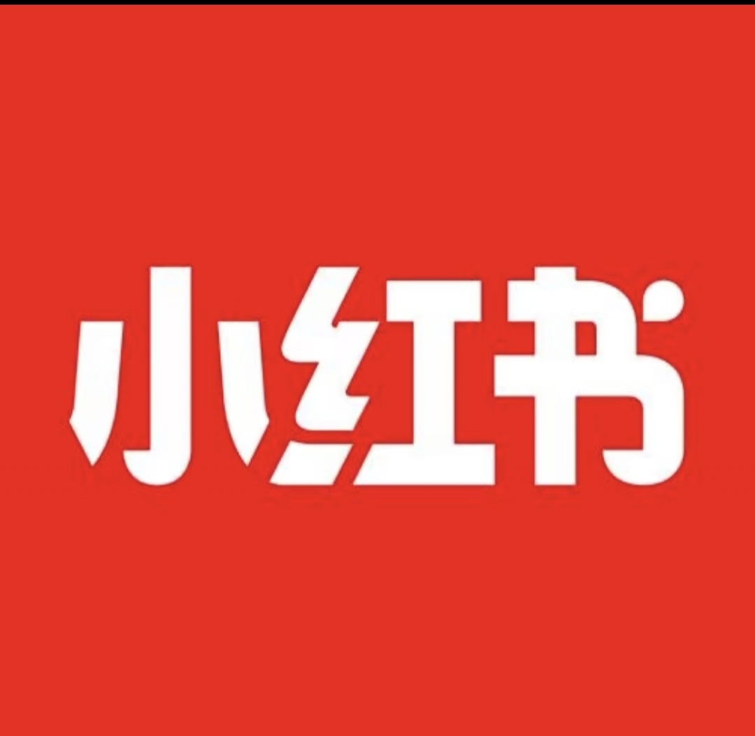 小红书项目