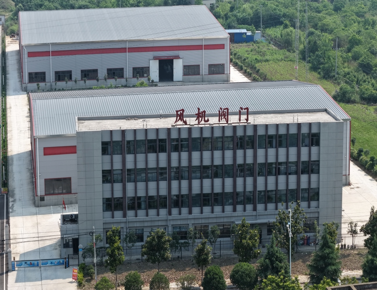  上虞风机有限公司