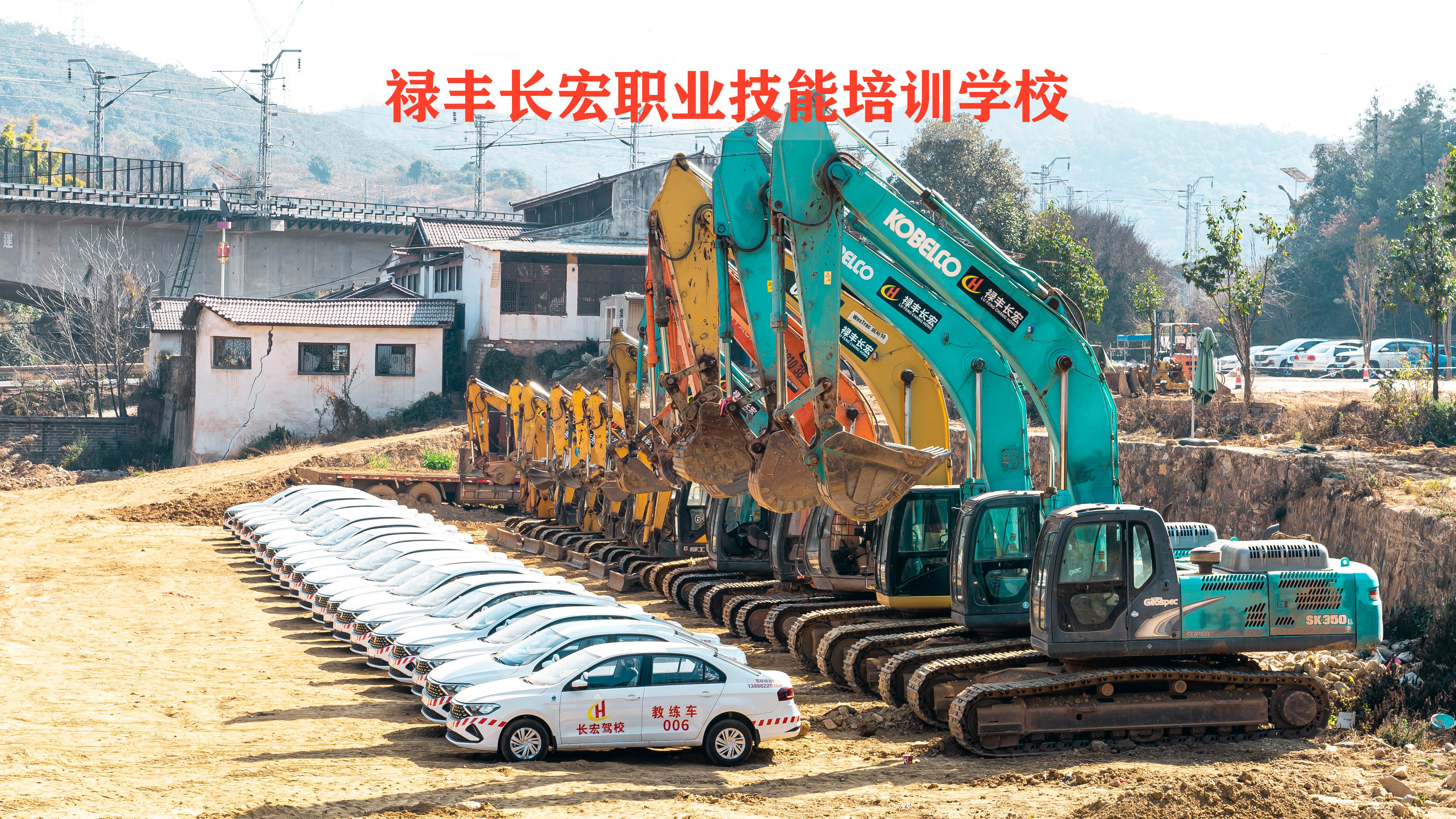 云南长宏培训学校