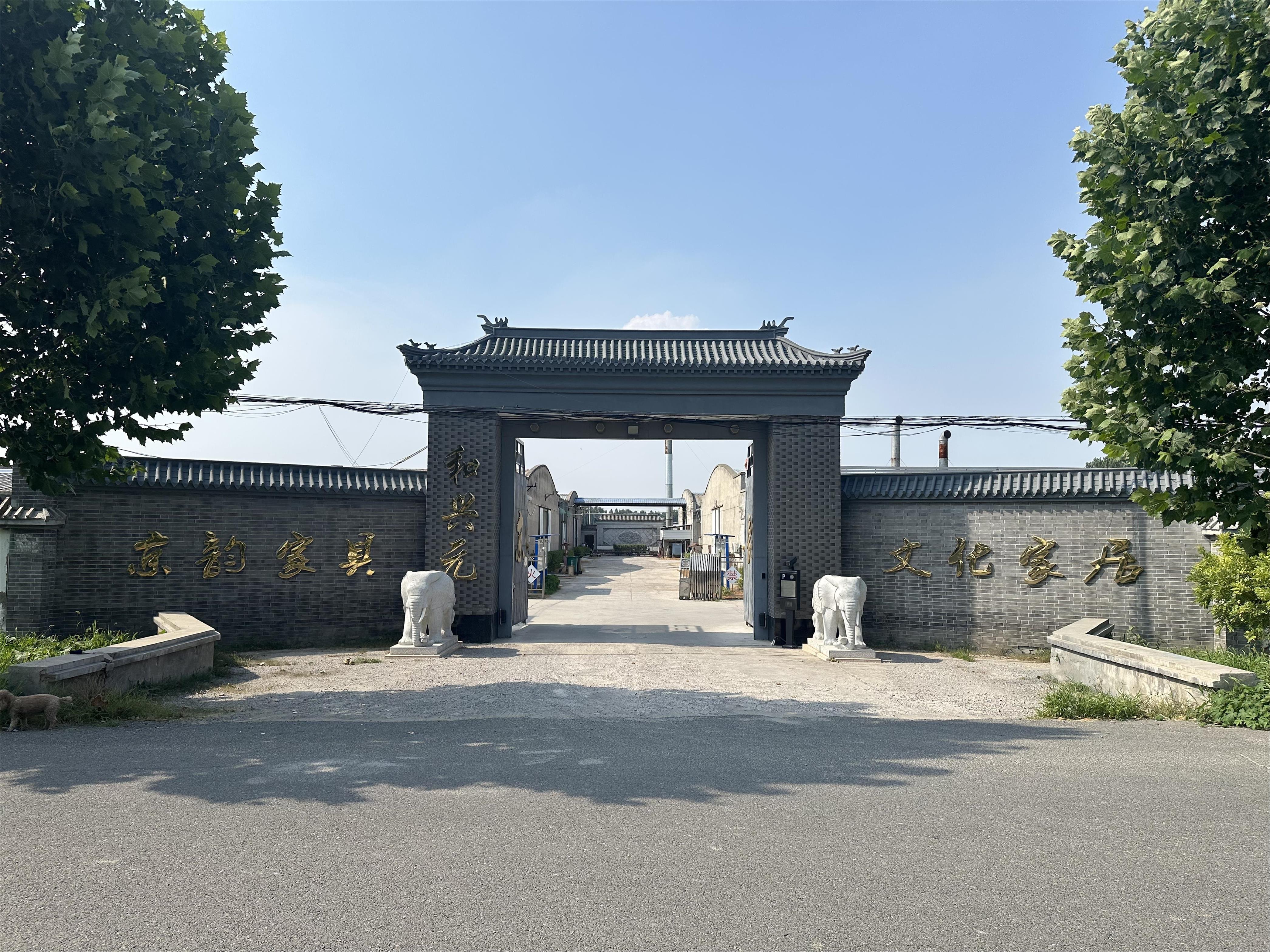  河北京之韵家具有限公司