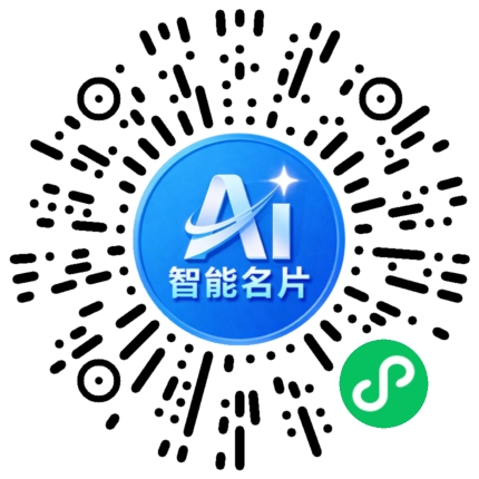 扫码联系我们