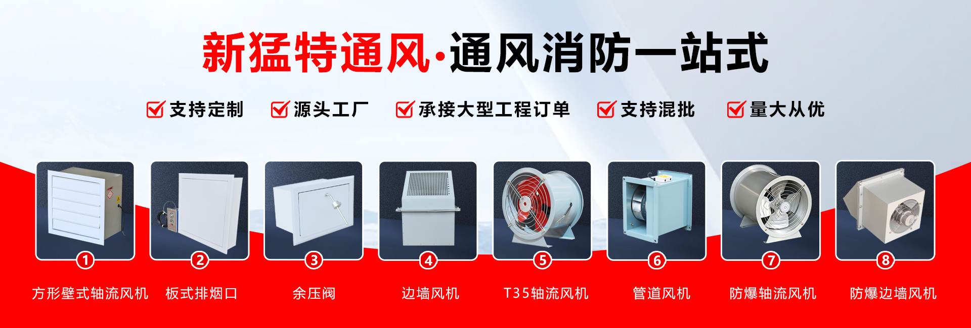 消防通风防爆风机全系列专业制造
