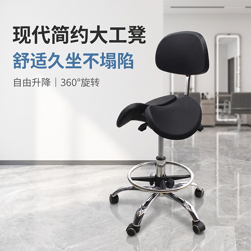背靠3