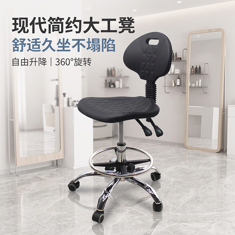 背靠1