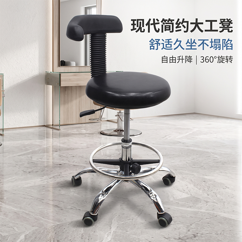背靠5