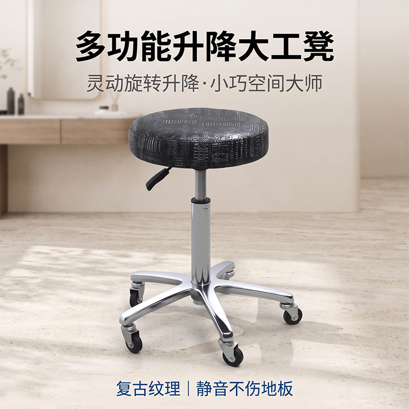 大工凳2