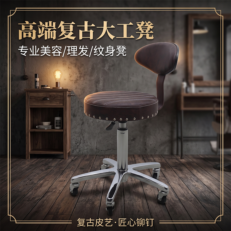 大工凳3