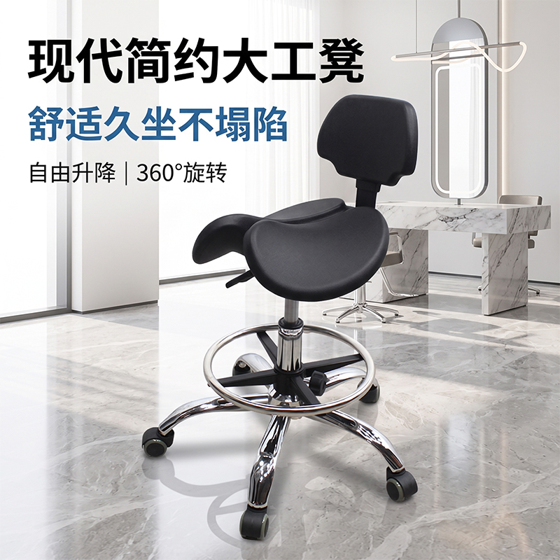 背靠2