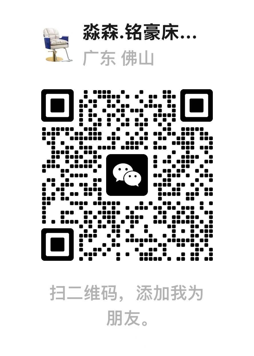 扫码联系我们