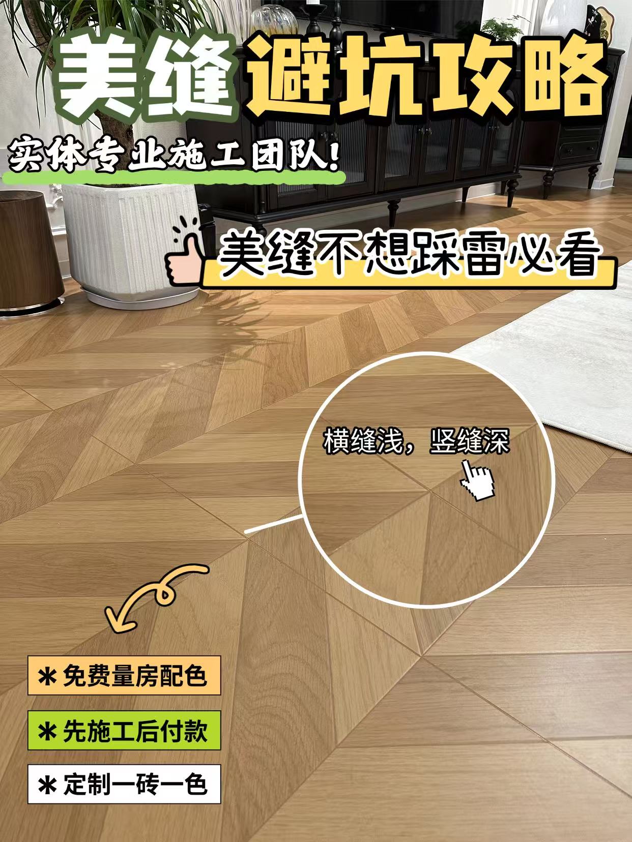 2026年长沙市美缝公司综合评估与可靠选择指南