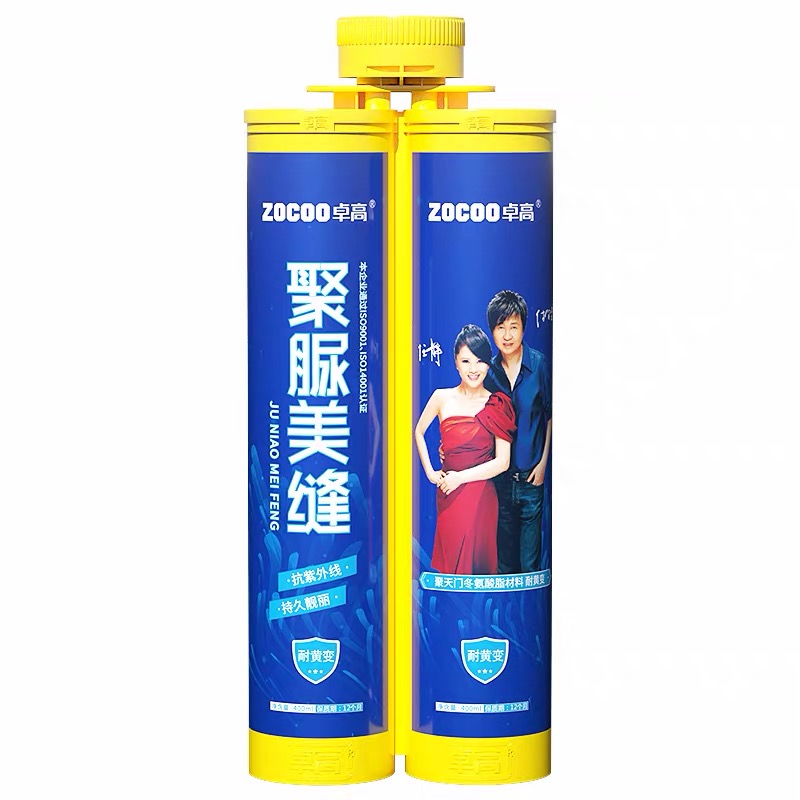 聚脲美缝