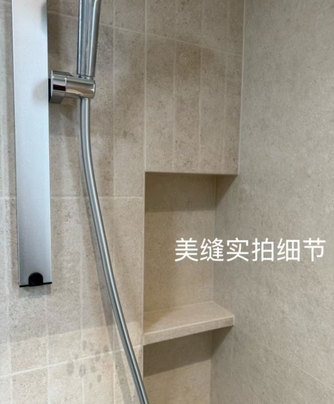 案例实拍