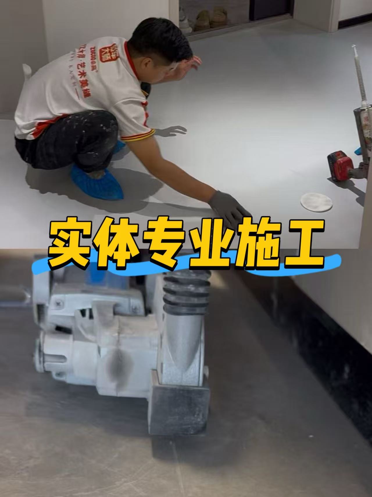 案例实拍