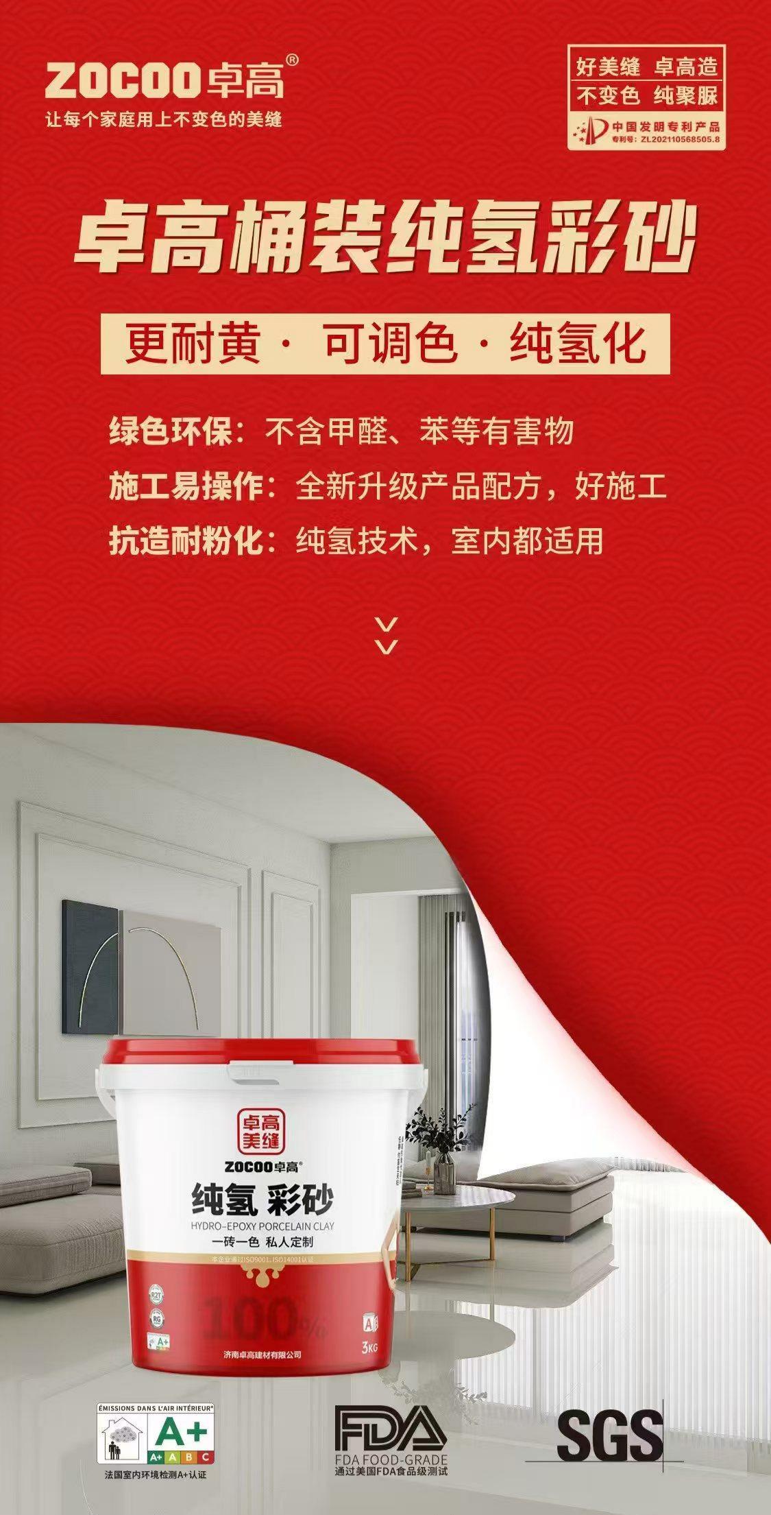 氢化环氧