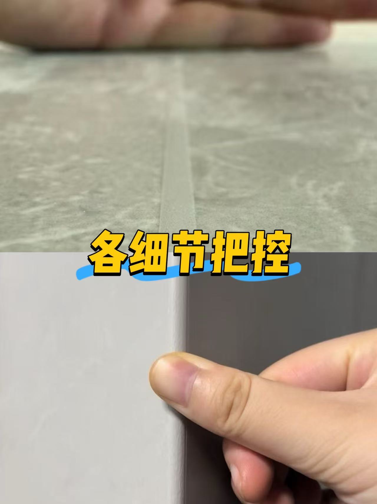 案例实拍