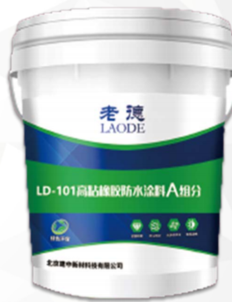 高分子高粘橡胶防水涂料
