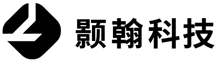 颢翰科技有限公司