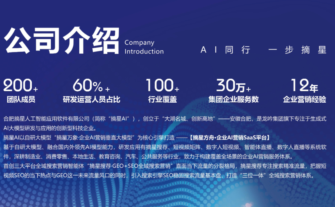 颢翰科技有限公司