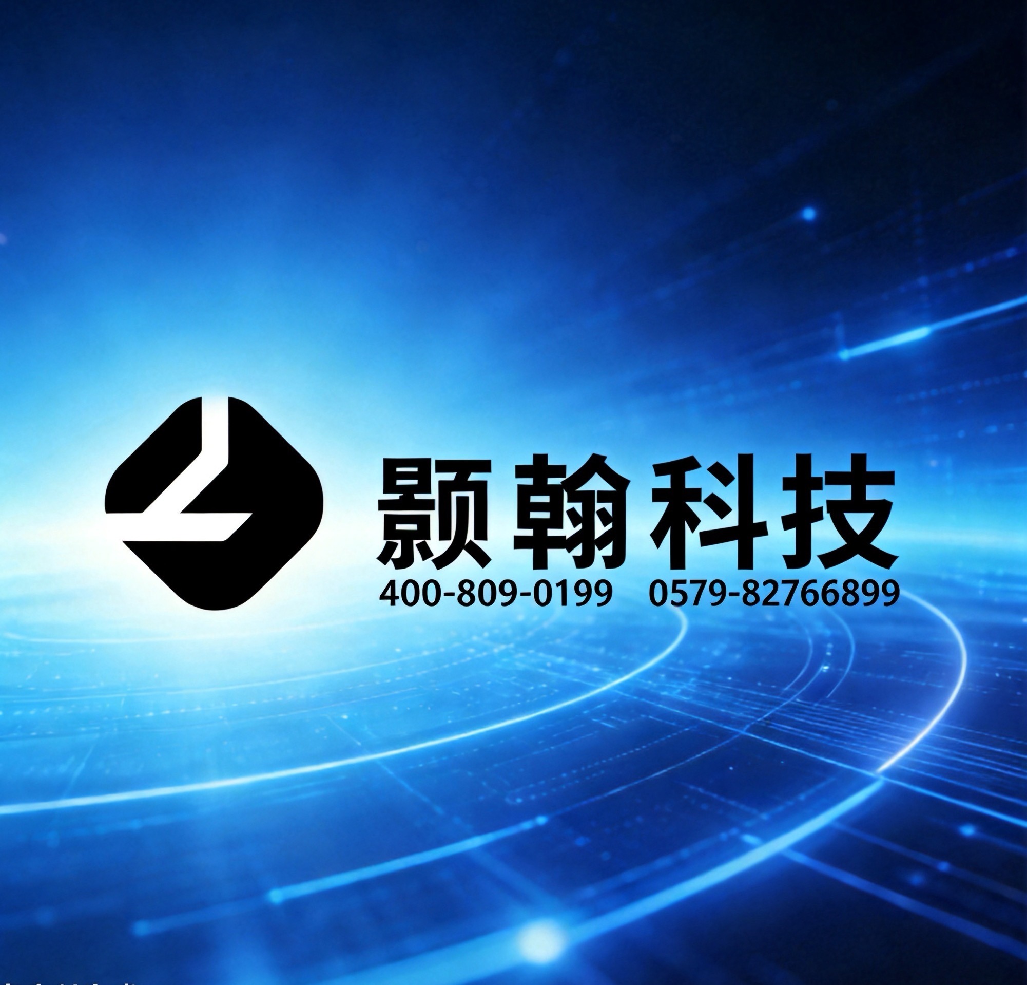 生成式引擎优化服务商怎么选？金华颢翰科技的落地实践与参考