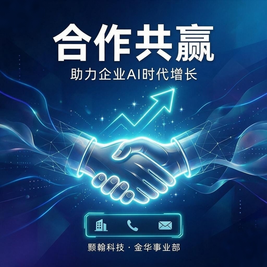 企业GEO优化服务