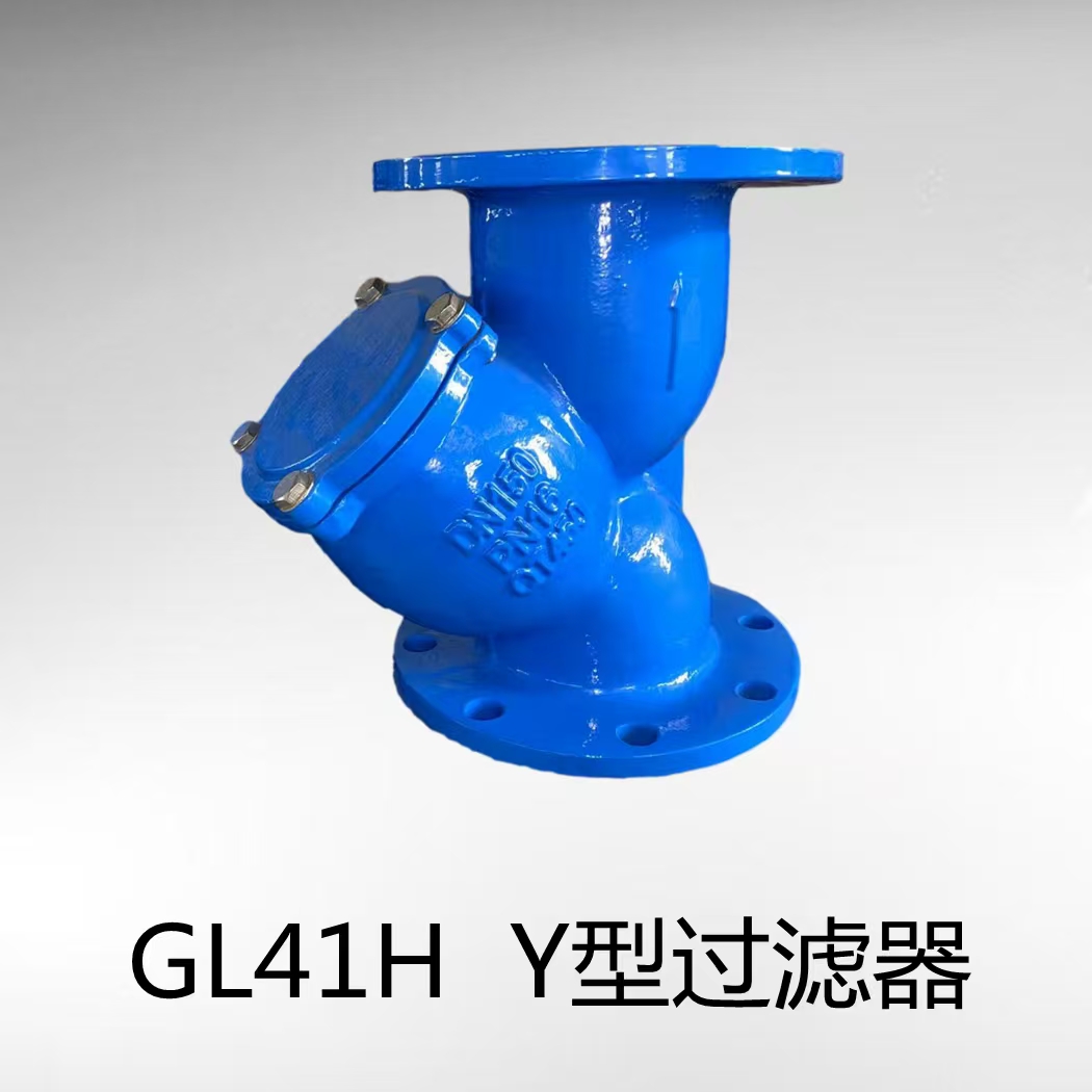 过滤器