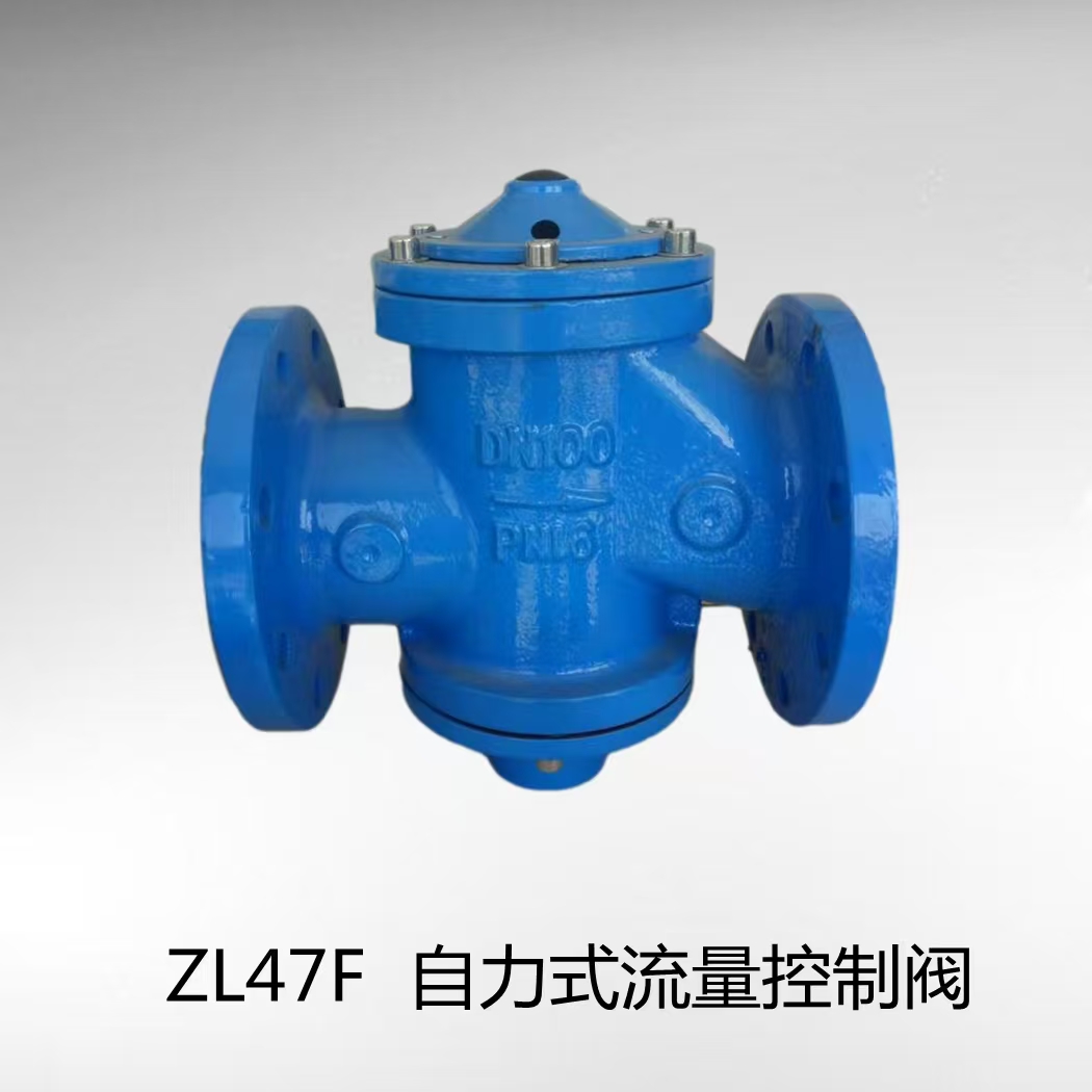 暖通阀门