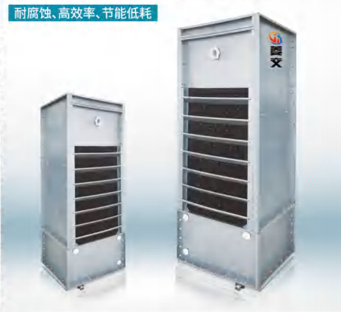 (全钢制钣金)逆流式方形冷却塔