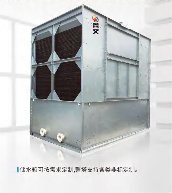 标准横流式方形冷却塔