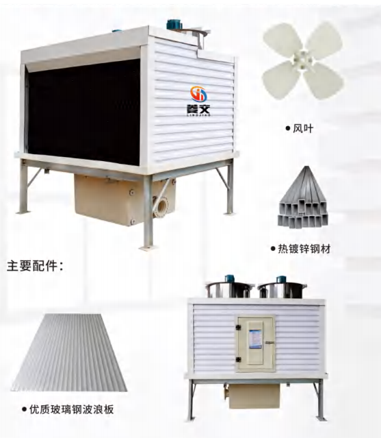 侧进风(钢结构)横流式方形冷却塔