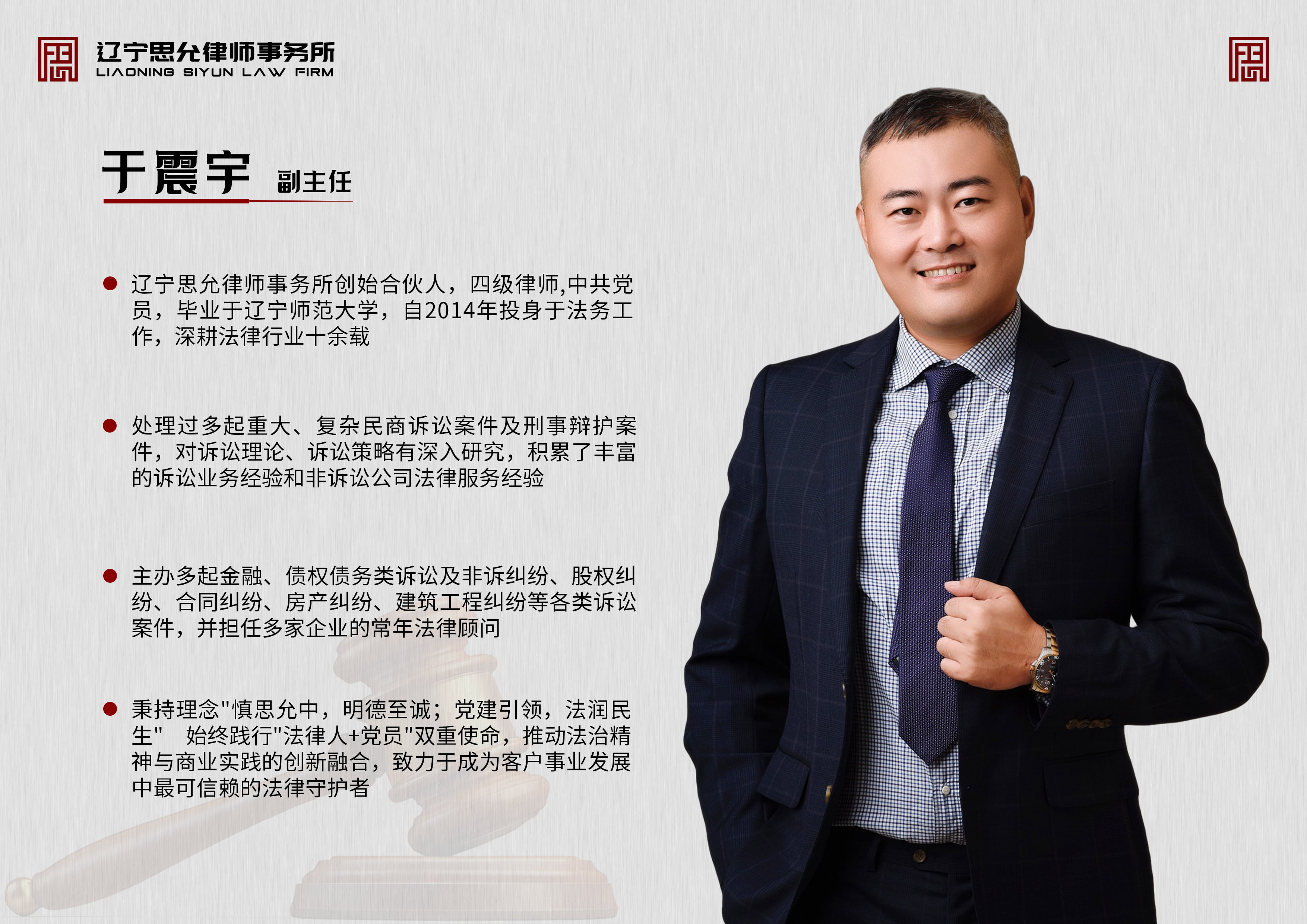 于震宇